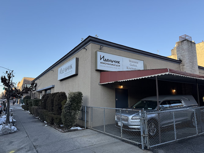 funeral home near me Idelchik Memorial Home